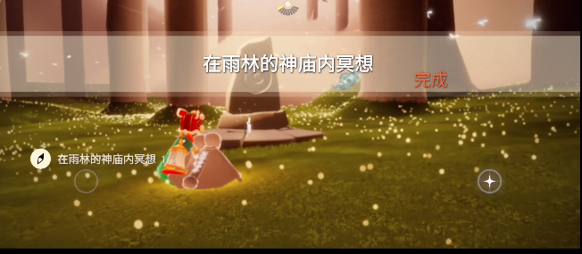 光遇雨林神庙冥想位置介绍