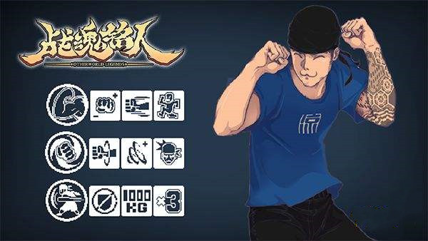 战魂铭人哈士奇获得方法介绍