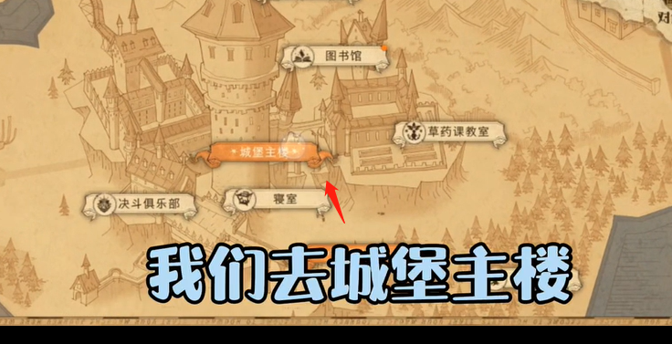哈利波特魔法觉醒巧克力蛙第十四天