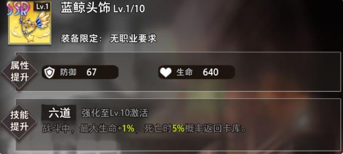 命运神界梦境链接瑟琳娜技能装备搭配介绍