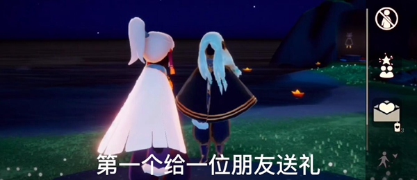 光遇12月25日任务攻略