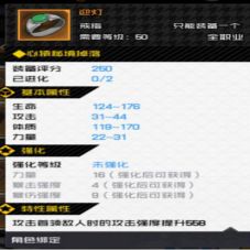 一人之下手游八卦玩法攻略