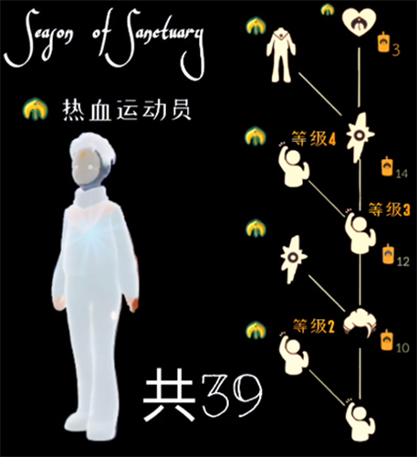 光遇大背头发型获取方法介绍