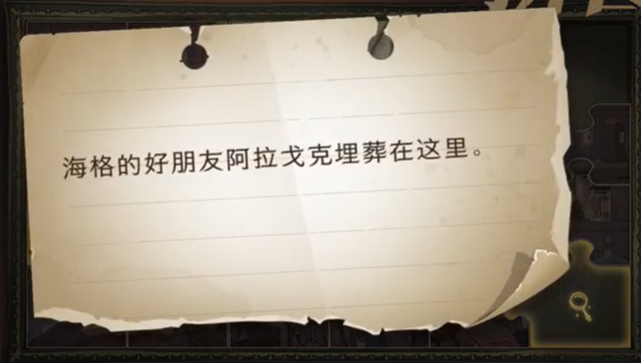 哈利波特魔法觉醒拼图寻宝10.12攻略