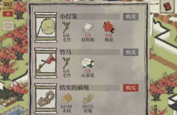 江南百景图小灯笼获取途径介绍