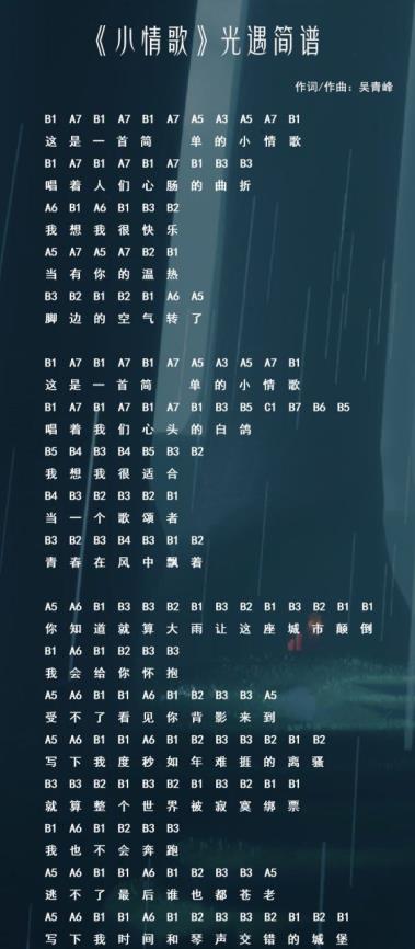 光遇手敲钟乐器获得方法介绍