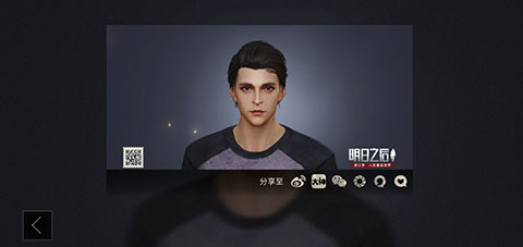 明日之后第三季捏脸数据大全