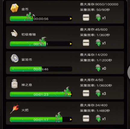 不朽之旅金币获得方法介绍