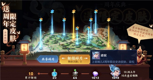 王者荣耀李小龙皮肤获得方法介绍