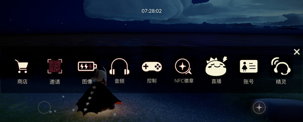 光遇nfc徽章获得方法介绍