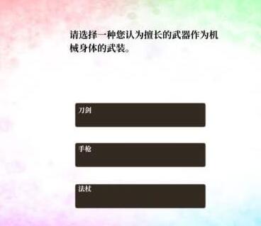龙之气息最佳开局攻略