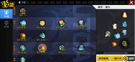 一人之下手游八卦玩法攻略