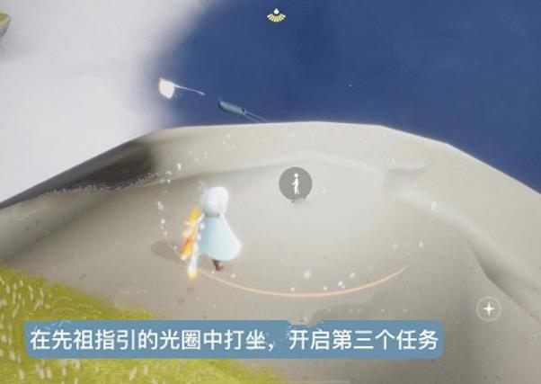 光遇风行季第三个任务攻略
