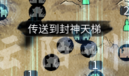 鬼谷八荒化神突破过程详解