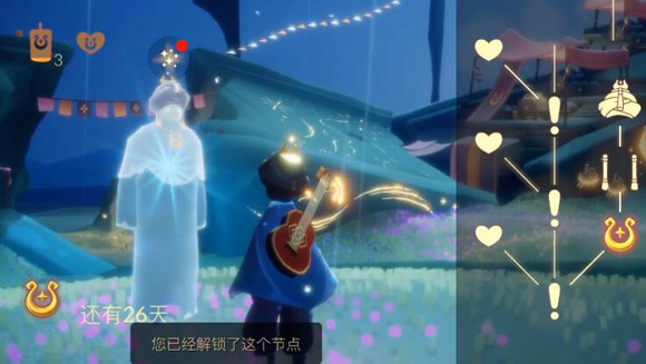光遇圣岛季念之灵位置介绍