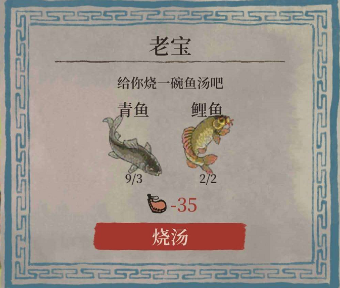 江南百景图钓鱼台位置介绍