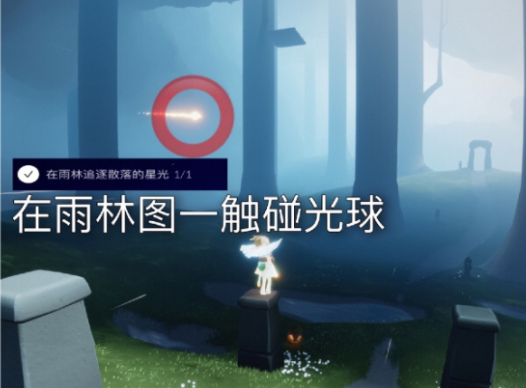 光遇5.14任务攻略具体介绍