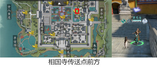 天涯明月刀手游汴水春风奇遇触发方法介绍