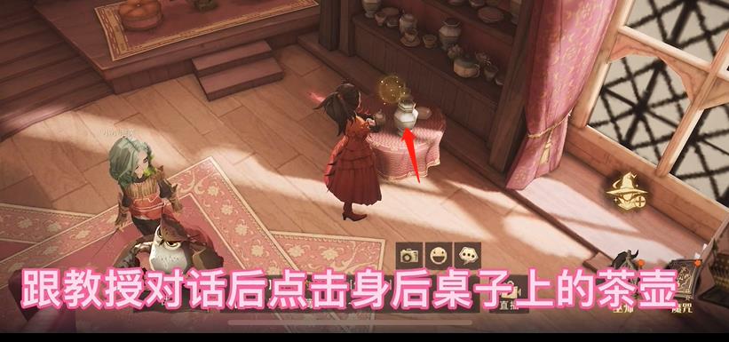 哈利波特魔法觉醒拼图寻宝10.25攻略