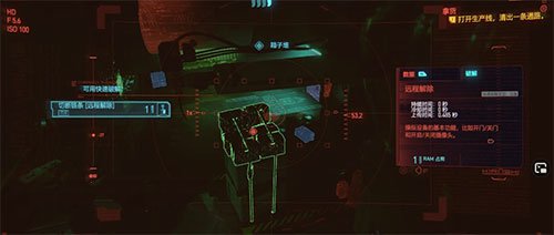 赛博朋克2077打开生产线任务完成步骤