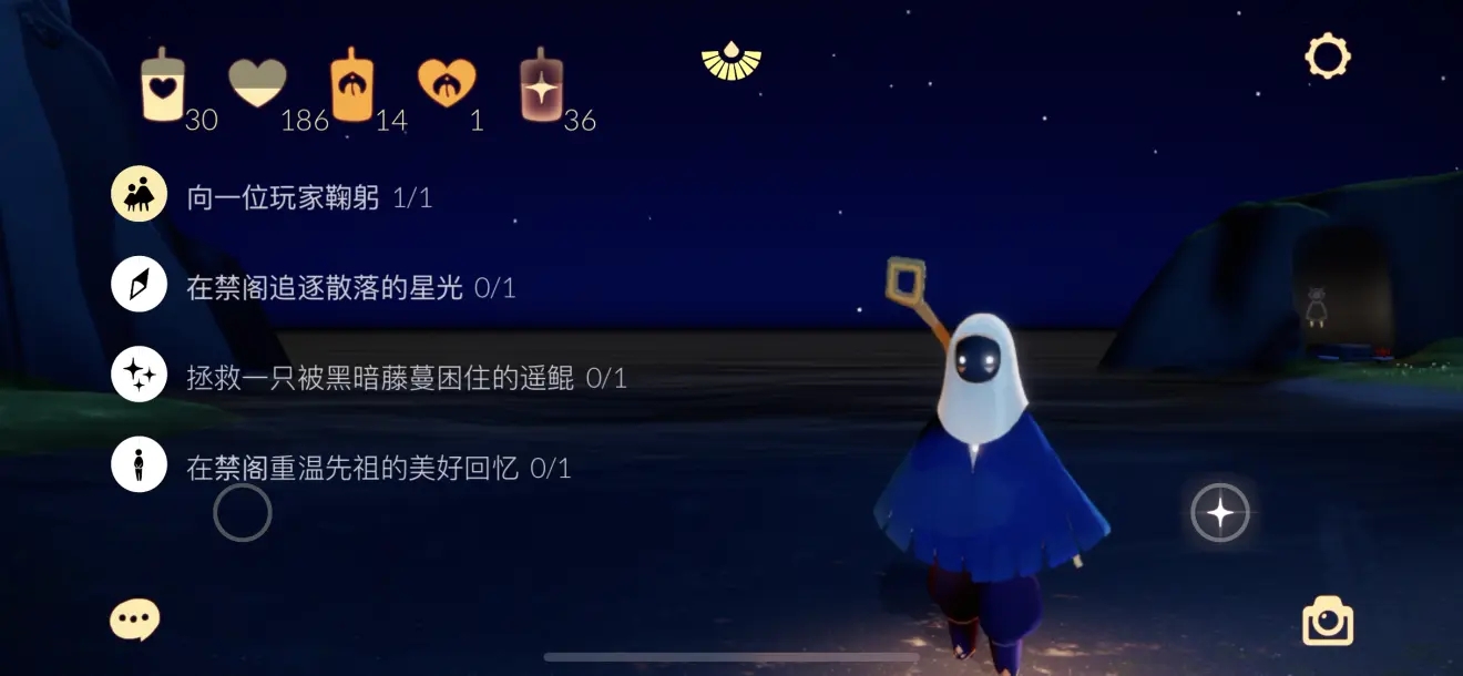 光遇9月24号任务攻略
