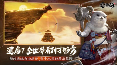 妄想山海黄金矿获得方法介绍