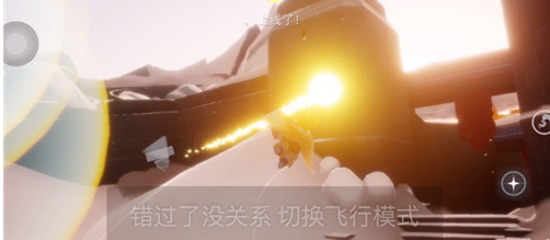 光遇7月28号任务攻略