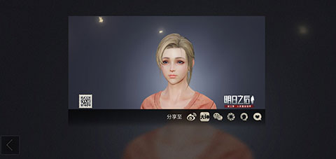 明日之后第三季捏脸数据大全