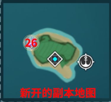 原神2.2版本30神瞳全收集