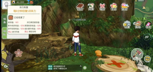 小森生活恢复疲劳值攻略