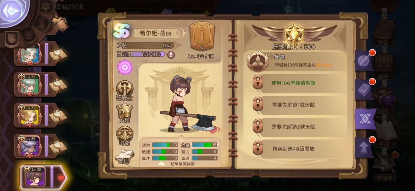 元素方尖AS英雄含义介绍