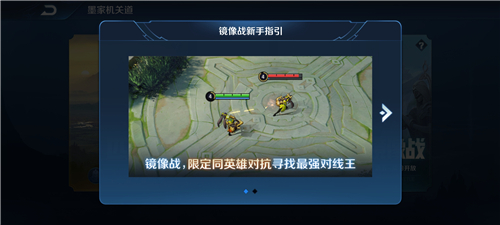 王者荣耀举世无双称号获得方法介绍