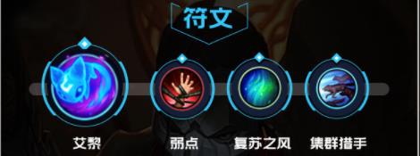 lol手游璐璐出装天赋攻略