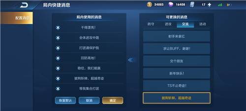 王者荣耀披荆斩棘超越奇迹获得方法介绍