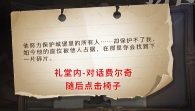 哈利波特魔法觉醒拼图寻宝10.22攻略