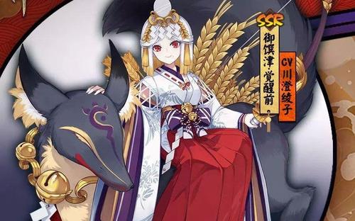 阴阳师神乐铃式神介绍