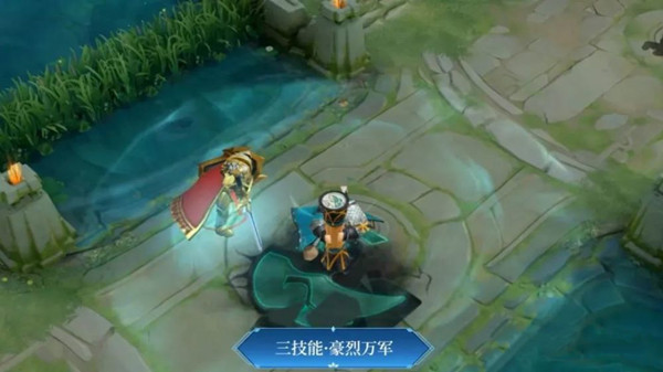王者荣耀S25皮肤