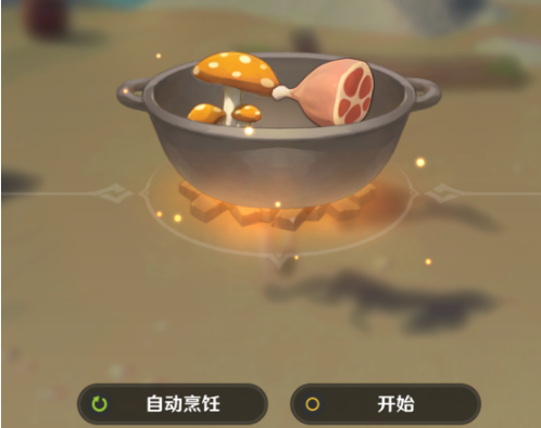 原神自动烹饪解锁方法介绍