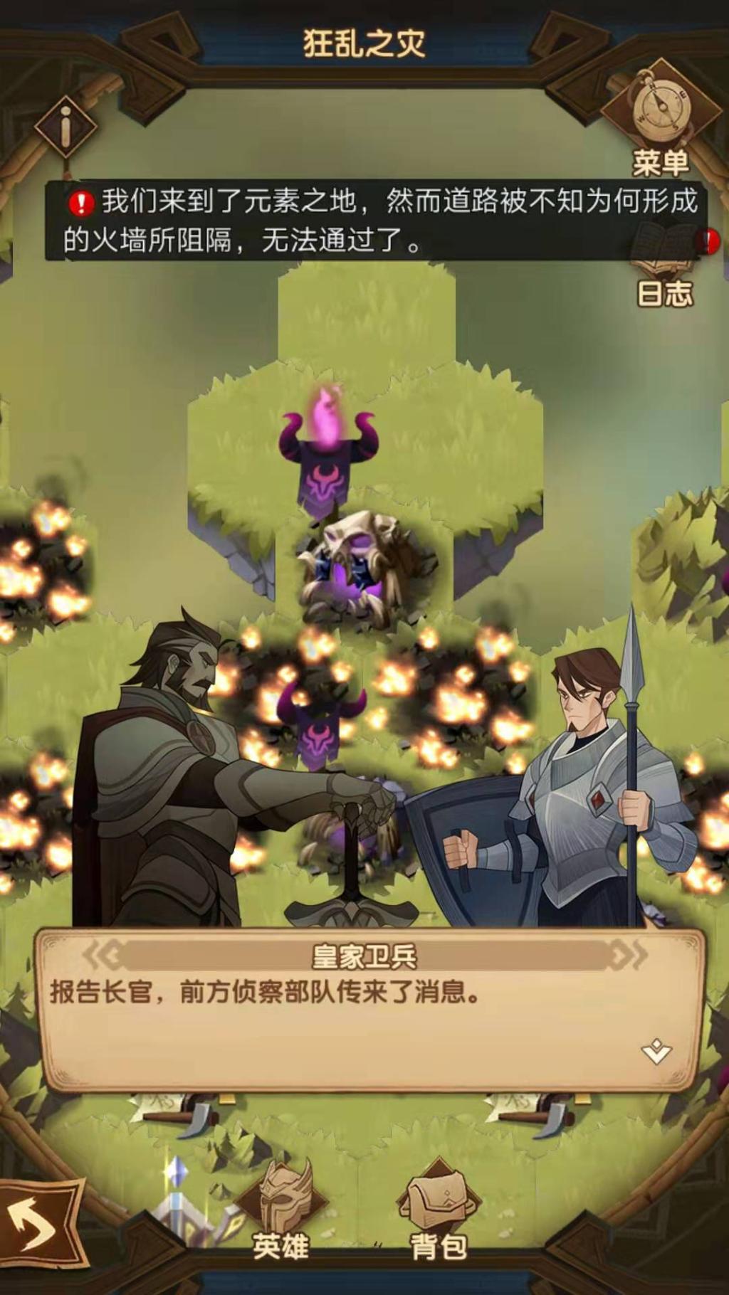 剑与远征狂乱之灾全部奖励通关攻略