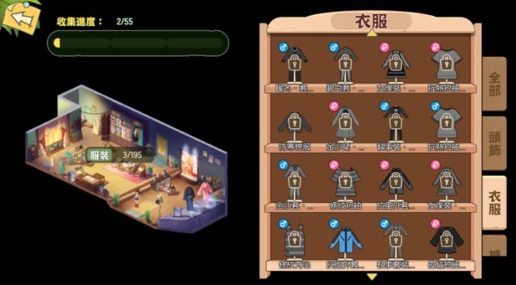 小森生活抗热短袖解锁方式介绍
