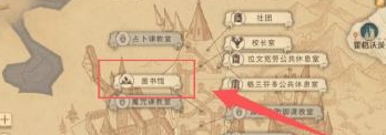 哈利波特有求必应屋怎么进去