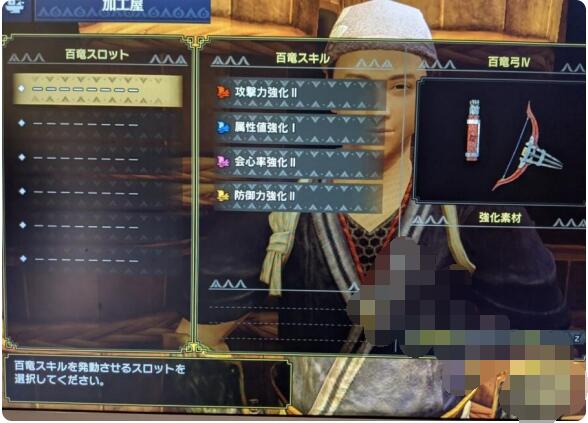 怪物猎人崛起百龙弓技能