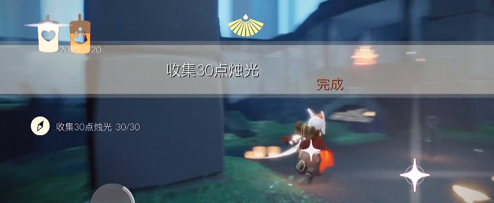 光遇2月8日任务攻略