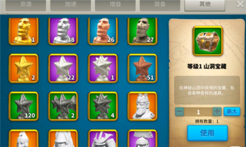 万国觉醒多余的统帅头像作用介绍