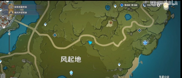 原神星落之地未知之星碎片位置