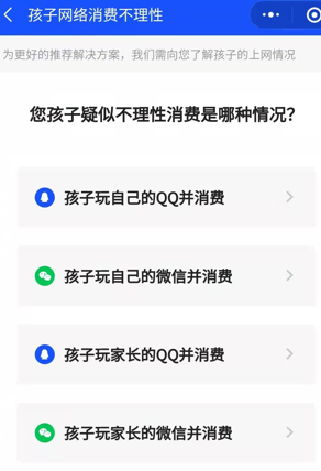 王者荣耀怎么全额退款