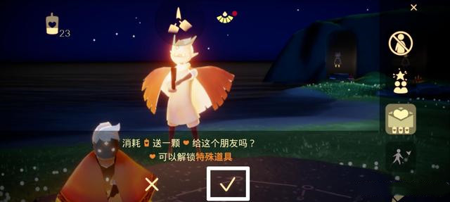 光遇给好友送礼任务攻略