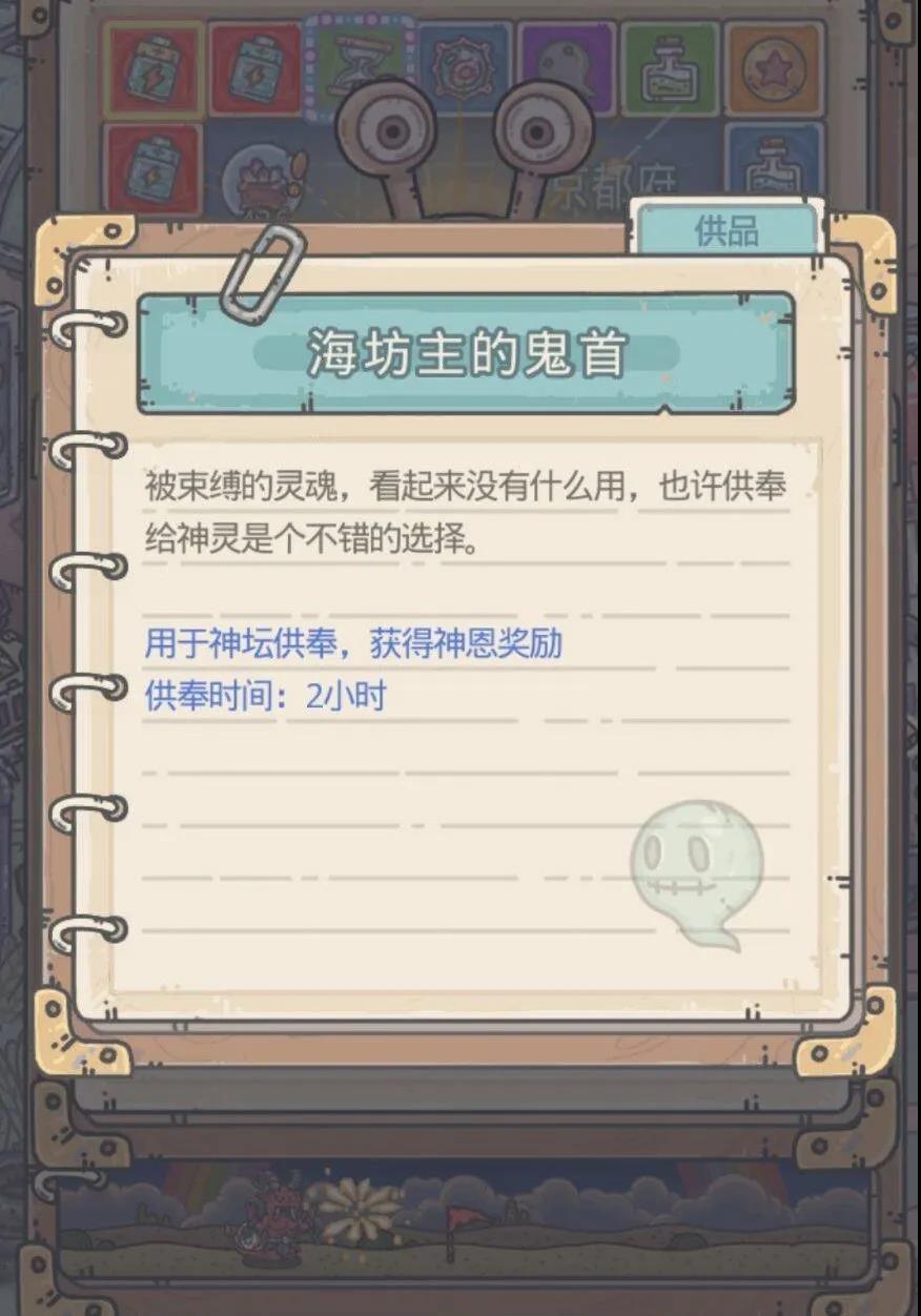 最强蜗牛灵魂获取途径介绍
