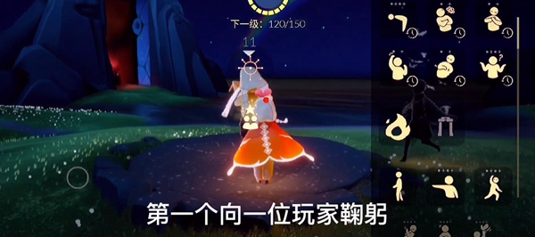 光遇1月7号每日任务攻略