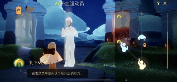 光遇圣岛季六位先祖位置介绍